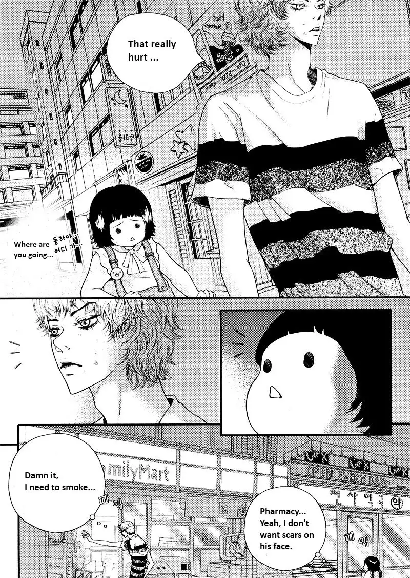 Pretty Haru Chapter 11 11